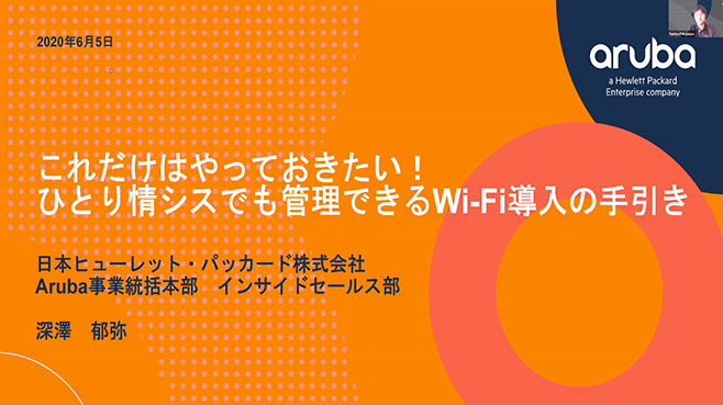 これだけはやっておきたい！