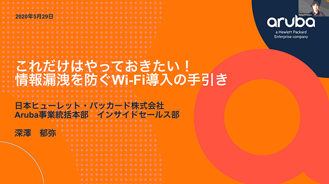 これだけはやっておきたい！