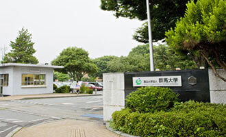 国立大学法人 群馬大学様