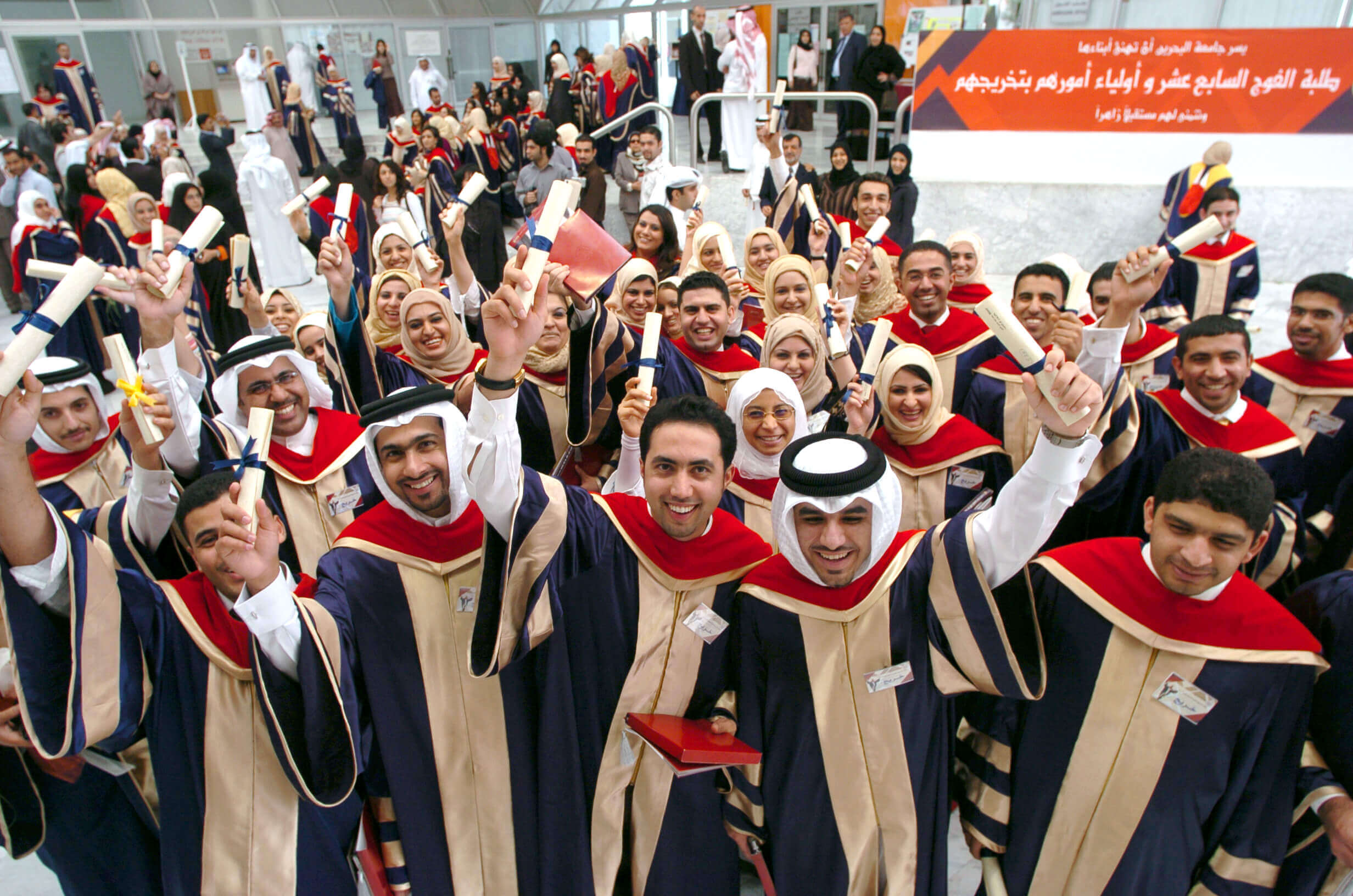 Graduates of the University of Bahrain