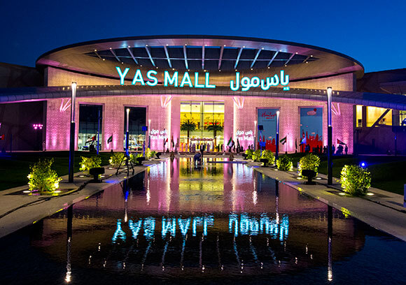 阿布扎比的Yas购物中心